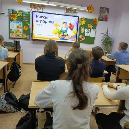 «Россия – мои горизонты». Россия аграрная