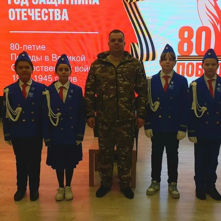 Встреча отрядов ЮИД "100 вопросов участнику СВО"