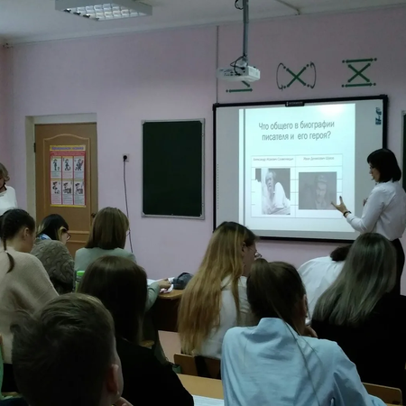 Урок в рамках конкурса «Педагогический дуэт»