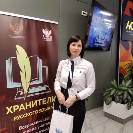 Финальный этап Всероссийской олимпиады «Хранители русского языка»