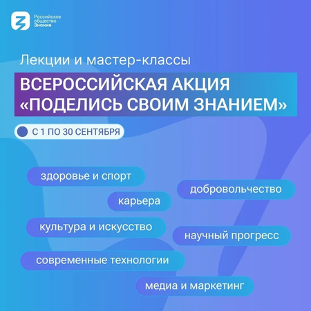 Поделитесь своими знаниями!