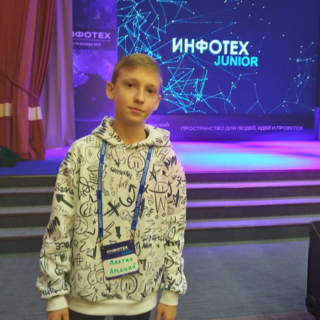 Об участии в финале областного чемпионата на Кубок Губернатора по роботехнике и программированию