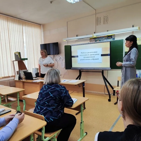 Заседание методического объединения классных руководителей