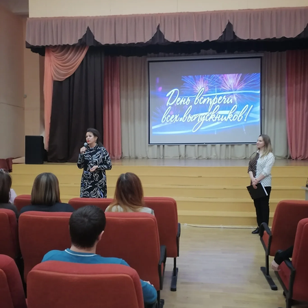 О вечере встречи выпускников