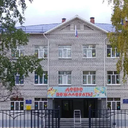 С Днем рождения школы