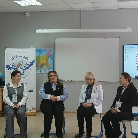 Заключительные испытания муниципального конкурса «Педагог года-2026»