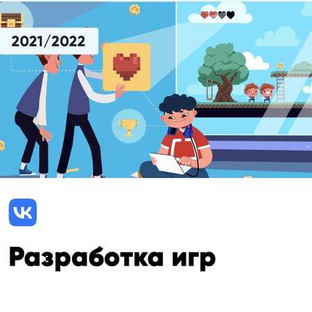 Участие в "Уроке цифры"