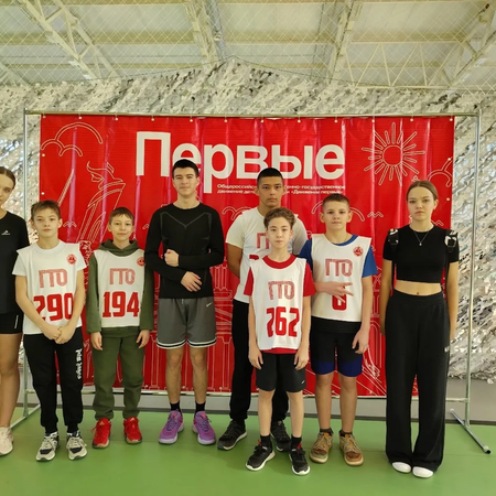 Последний этап спортивного марафона #ГТОсПервыми