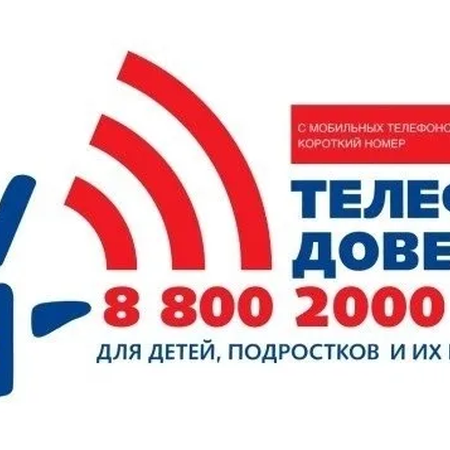 Скажи, о чем молчишь