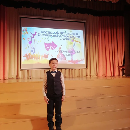 Номинация "Художественное слово"