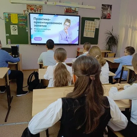 «Россия мои горизонты»  на тему  «Формула выбора профессии»