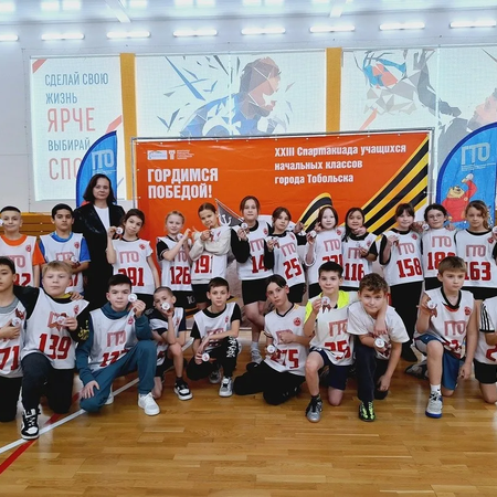 Фестиваль ГТО. Младшая группа.