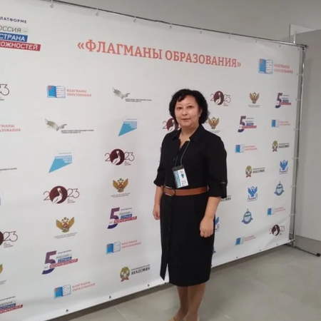 Об участии в конкурсе "Флагманы образования"