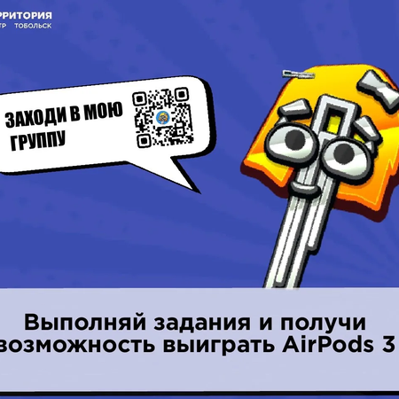 Новая загрузка Киберскрепки