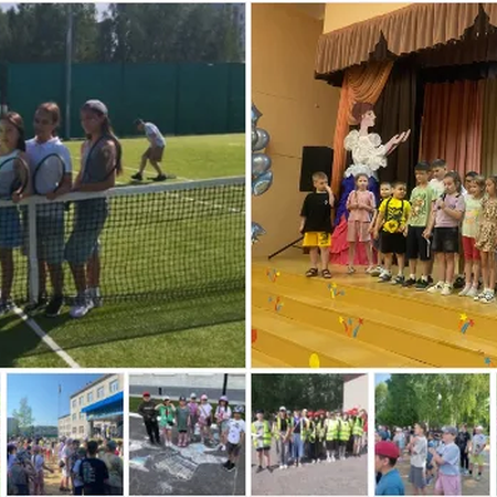 ​«День Первых»