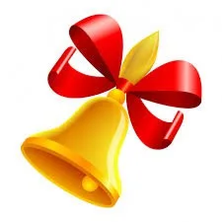 Изменения в расписании звонков на 5.10