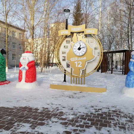 О реализации проекта "12 Новогодняя"