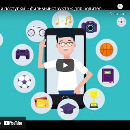 Ссылки на просмотр фильма «Слова и поступки».