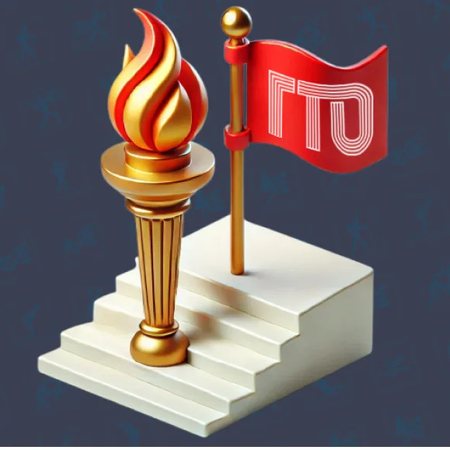 Регистрация на сдачу нормативов ГТО