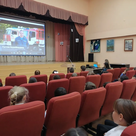 Пожарная безопасность