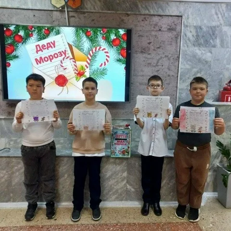 Письма Деду Морозу на творческой пятнице