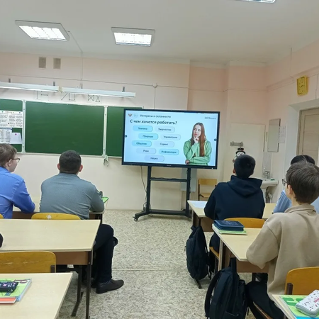 «Россия – мои горизонты» : «Мое будущее»