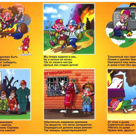 Обращение к родителям в преддверии летних каникул 2022 года