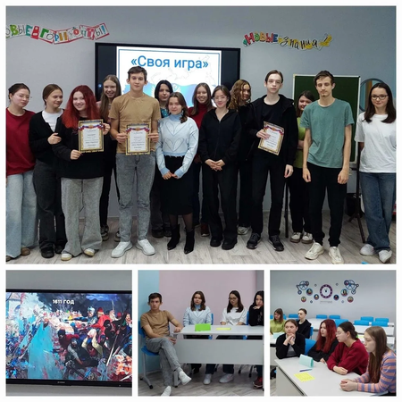 Интеллектуальная игра для старшеклассников
