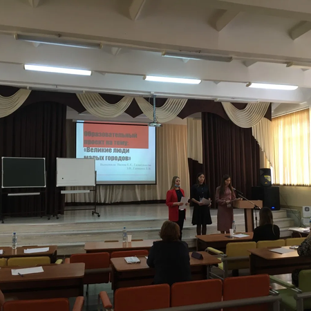 Заключительное испытание для участников конкурса «Педагог года-2021»