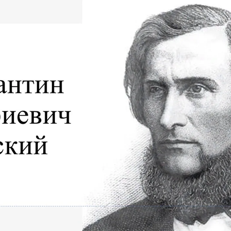 Год Педагога и наставника