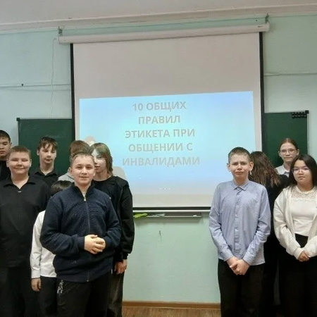 Уроки добра