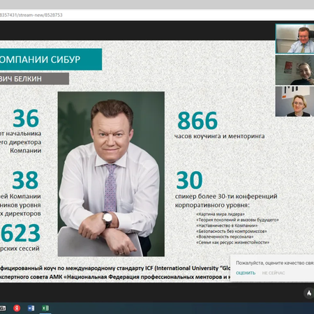 Менторинг в образовании