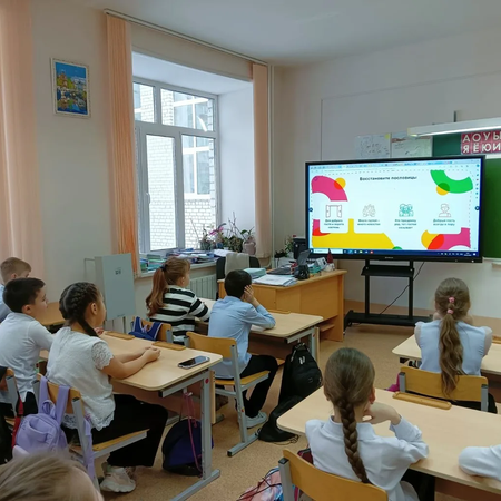 Разговоры о важном 26.02.2024