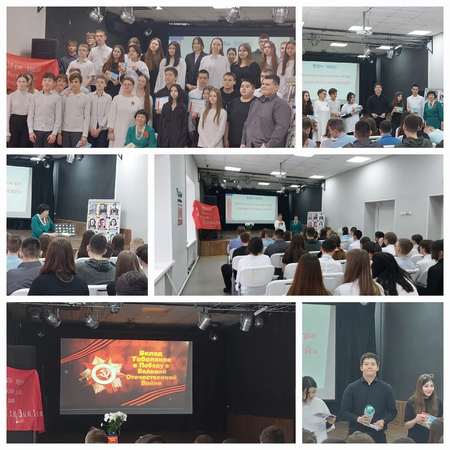 Участие в интеллектуальной игре «Герои России моей»