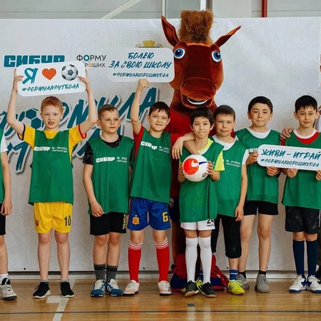 Формула футбола