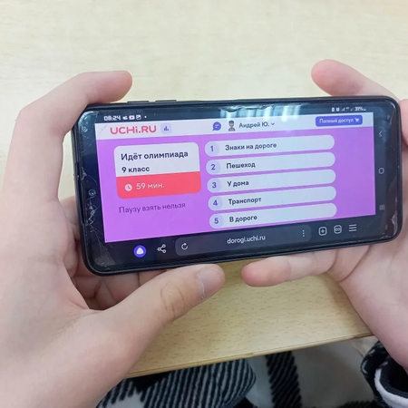 Месячник безопасности