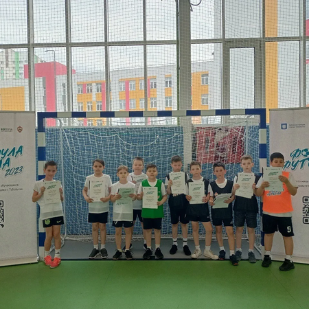 Формула футбола