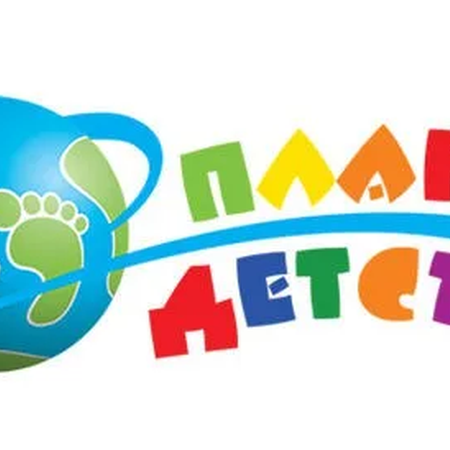 Набор в лагерь с дневным пребыванием