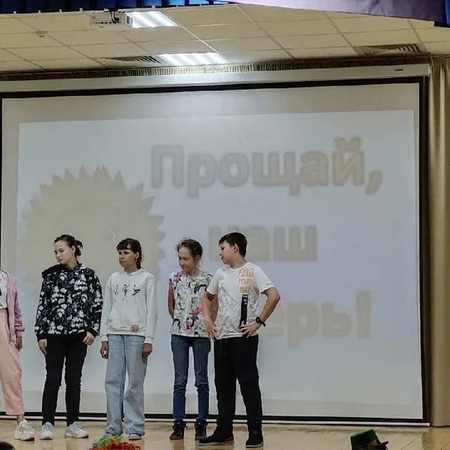 Завершающий 15 день смены