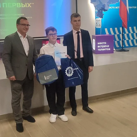 Наш ученик - победитель конкурса "Техлидер"