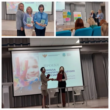 Участие наших педагогов в диалоговой площадке по воспитательной работе