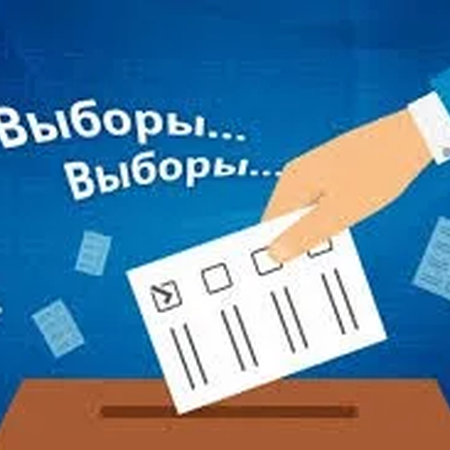 Поздравление с победой на выборах Президента детской организации