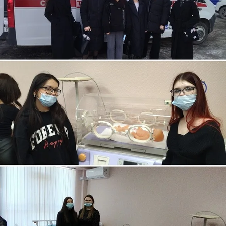 Экскурсия в больницу