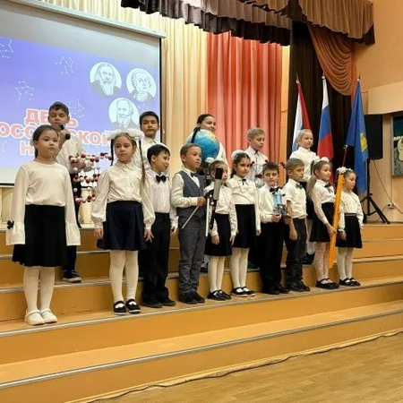 День науки в нашей школе