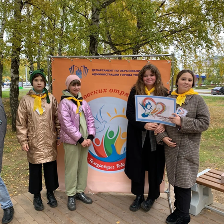 Участие в слете Тимуровских отрядов