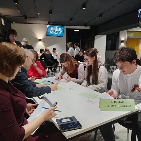 «НаукоГрад» в рамках конкурса-фестиваля "Менделеевский марафон"