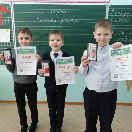 Об участии в Международных онлайн соревнованиях по робототехнике «Кегельринг_WeDo_2.0»