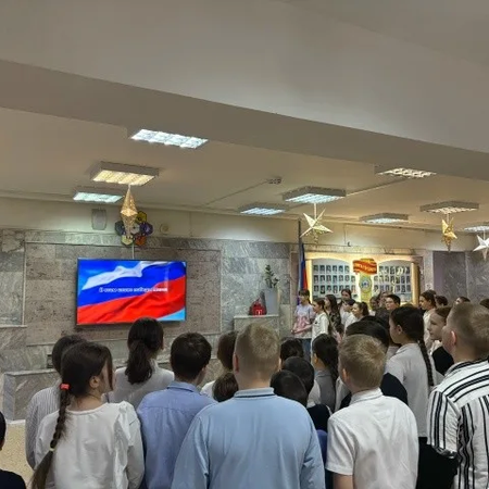 Патриотическая пятница