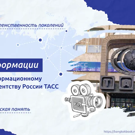 «Разговоры о важном» по теме "Век информации"