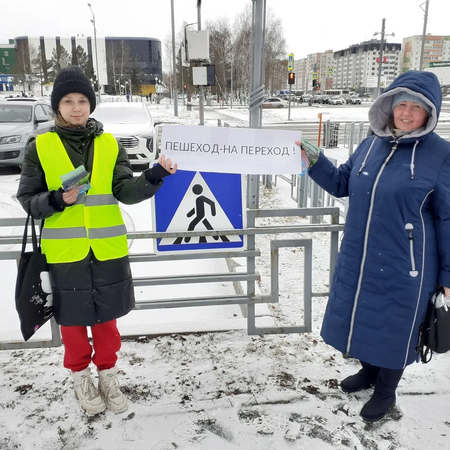 Акция по безопасности дорожного движения "Пешеход -на переход" в рамках профилактических мероприятий "#МартБезДТП"